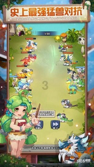美图秀秀下载2023最新版