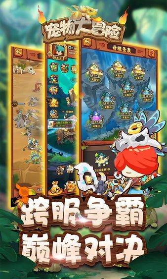 燃烧吧大脑装瓶子游戏
