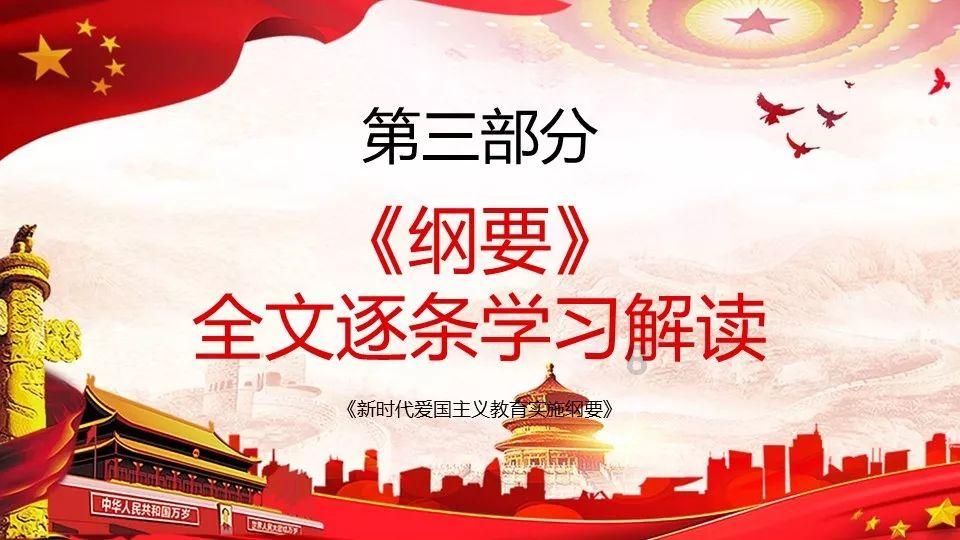 动物帮帮忙保卫家园