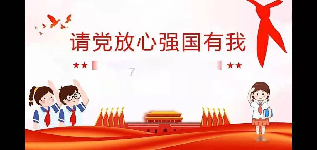 召唤神龙万宁版祖龙