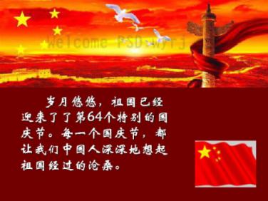 球球大作战下载最新版
