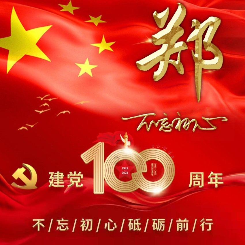 了解如何做好一位合格的人民教师呢?的知识星球平台