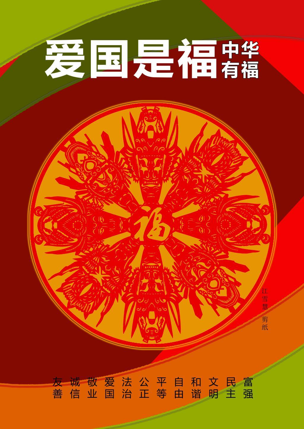 88影视