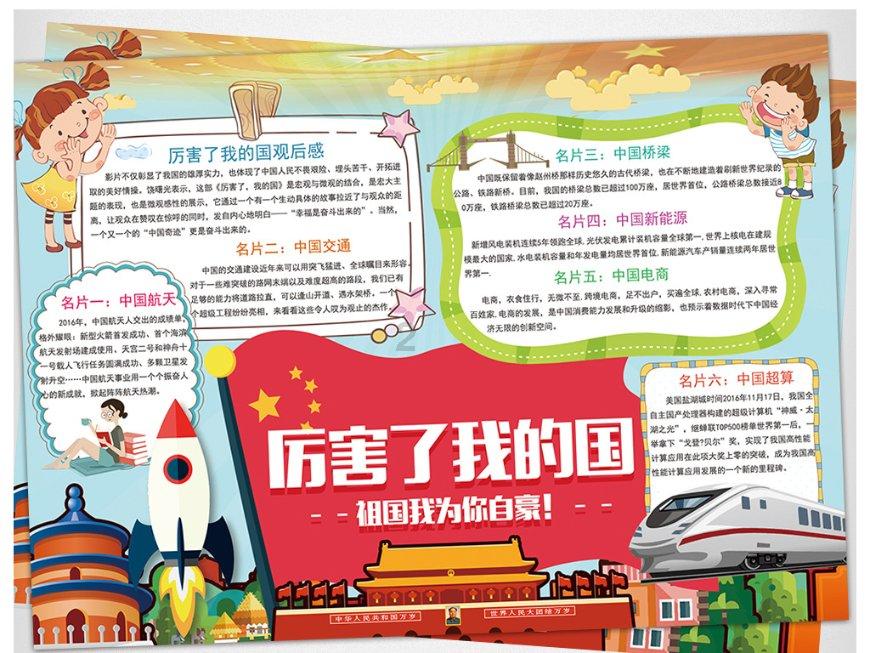 全民烧脑3去广告版