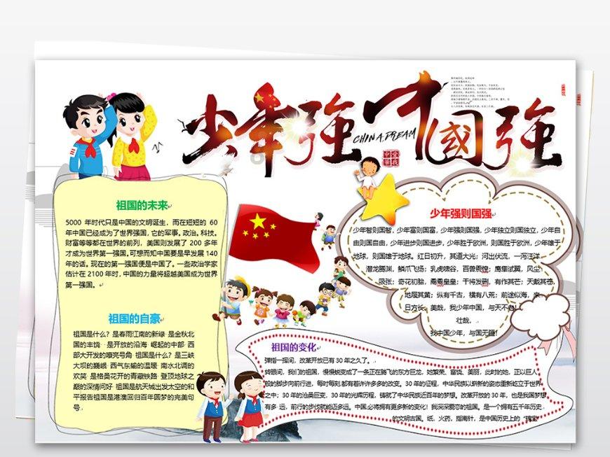 沪江开心词场