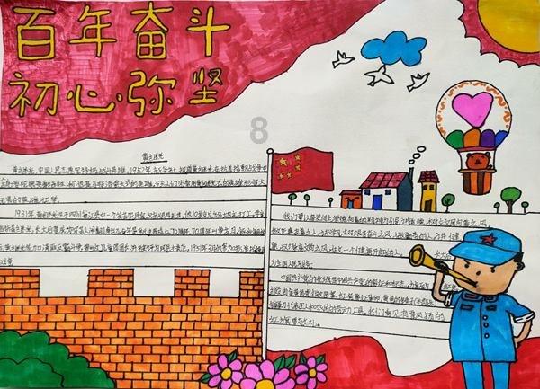 球球大作战下载最新版