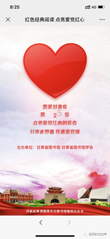 动物帮帮忙保卫家园