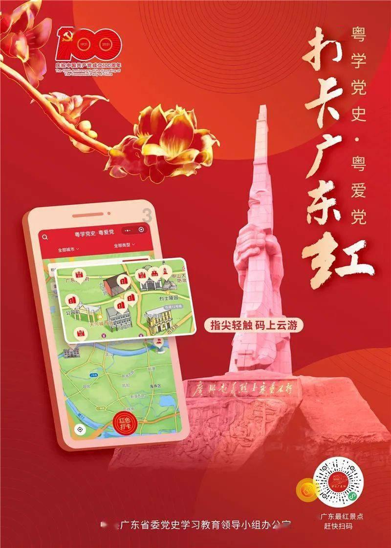 明天从湖北天门去广州坐高铁要做核酸检测吗?- 红迪网平台