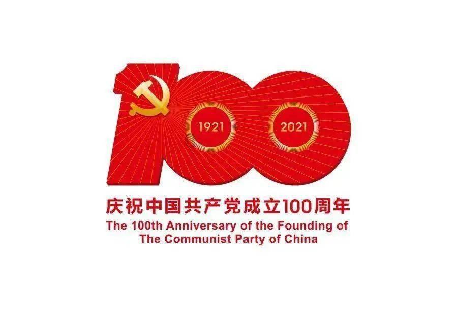 万词王