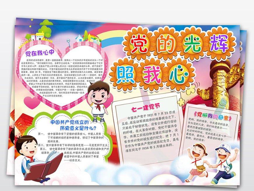 脑洞小老弟无实名认证