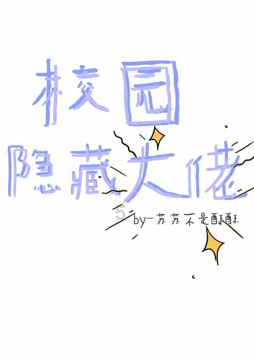 动物帮帮忙保卫家园