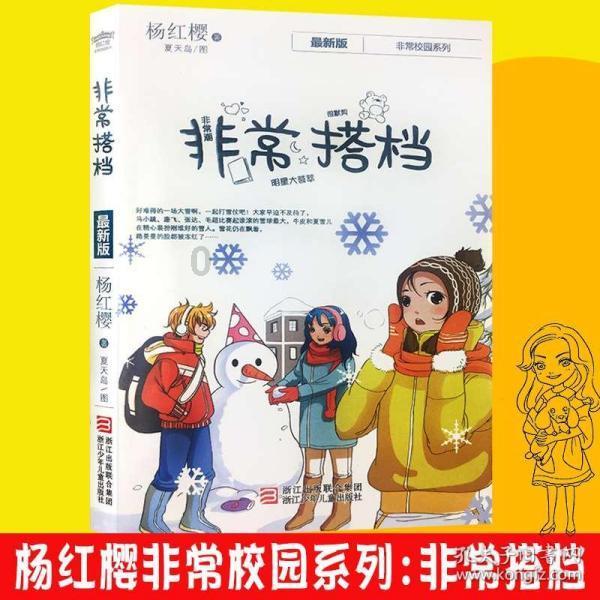 机智问答网页-深度解析减肥酸奶真的有效吗?问题