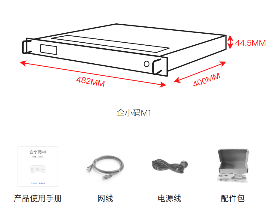 灌南县私有云服务器产品清单