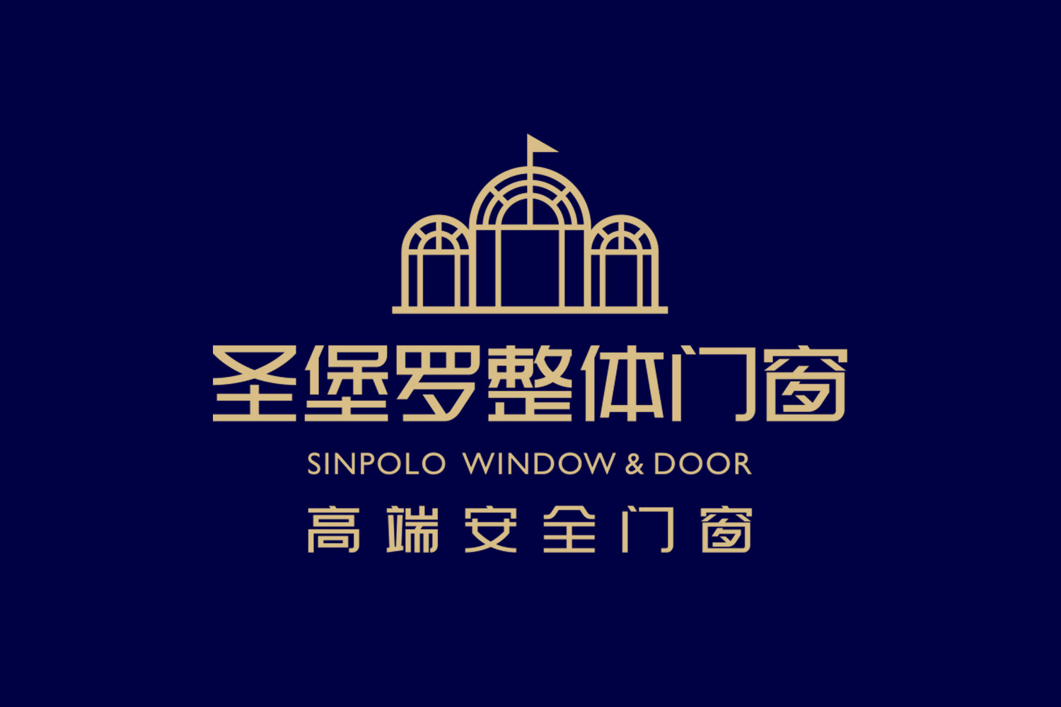 圣堡罗门业，以客户服务为中心实现高转化率！
