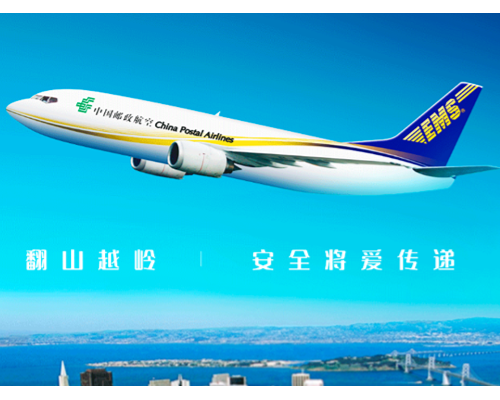 中邮物流使用会话存档完善企业内部精细化管理
