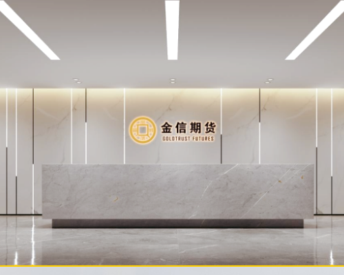 射阳县会话存档为金信期货私有化部署