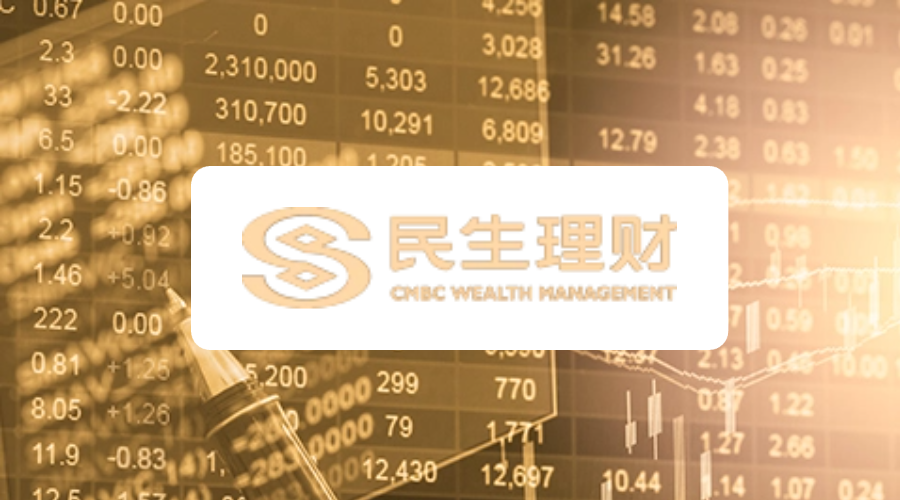 案例｜民生理财接入射阳县会话存档实现全面会话留痕